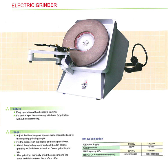 MAR/MF-360-220V  |  Scissor Sharpener