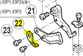 PS-274020  | Pegasus EX series Presser Foot Stopper